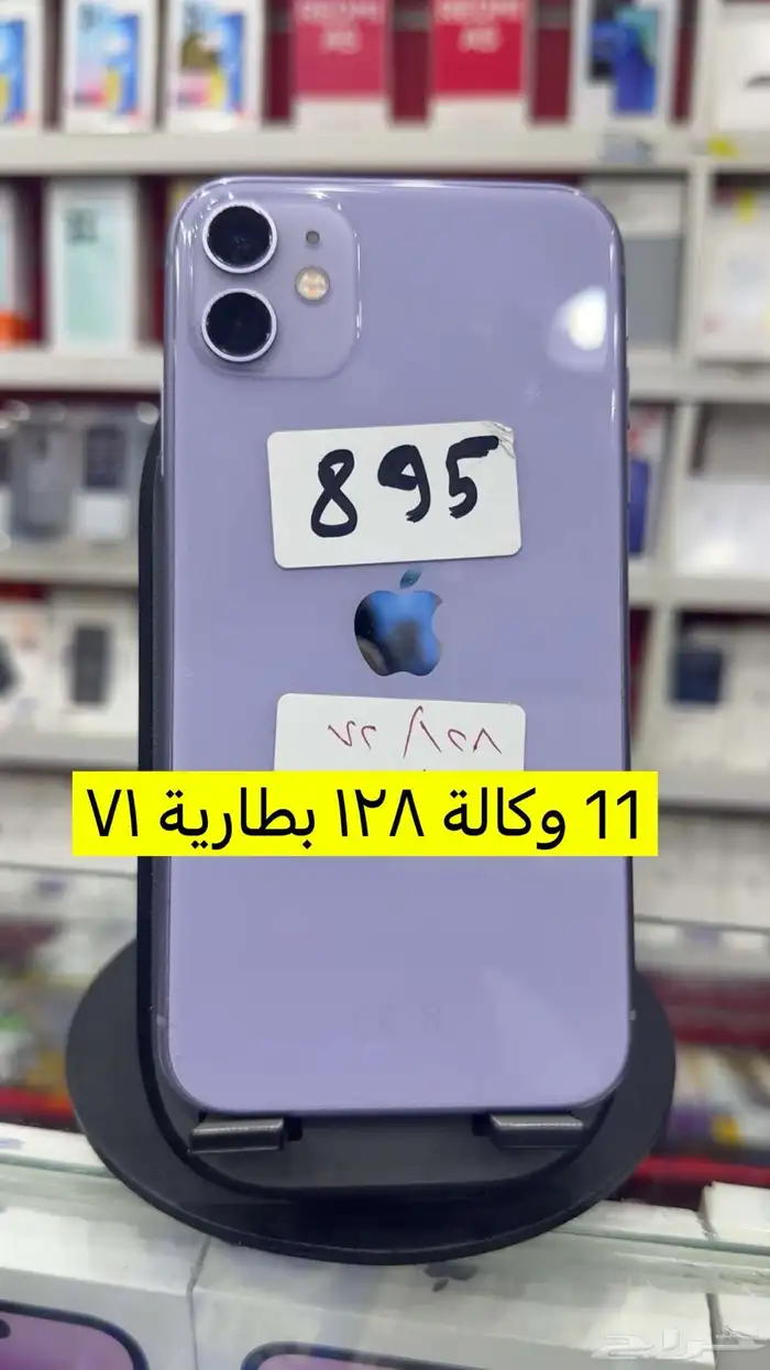 جوالات مستخدمة وجديدة 44