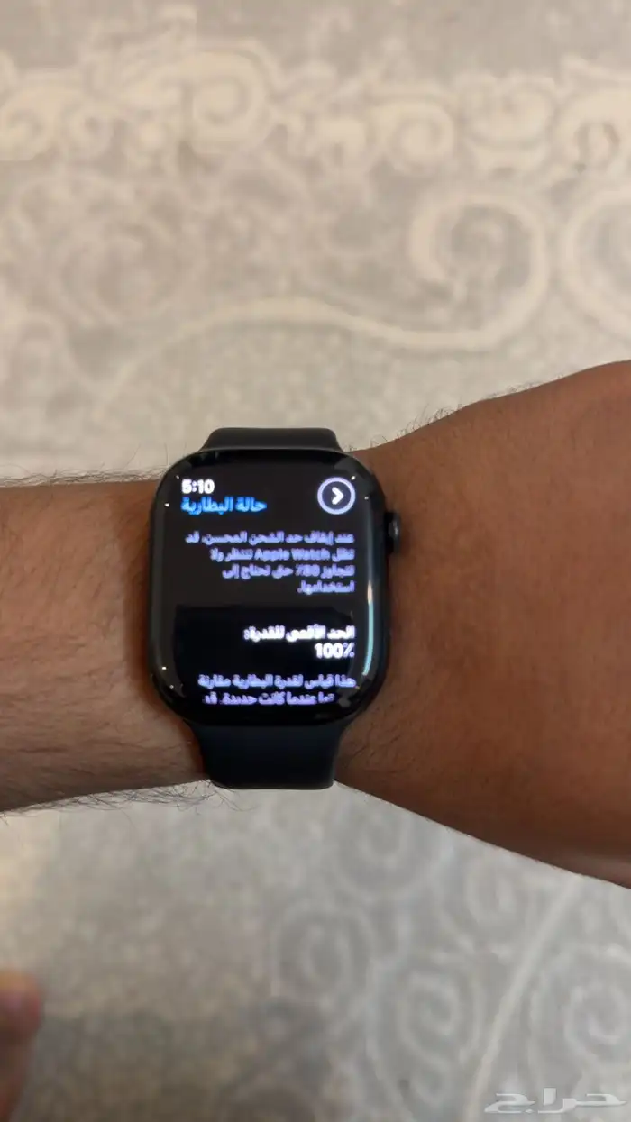 ساعه ابل الاصدار 10 مقاس 46 4