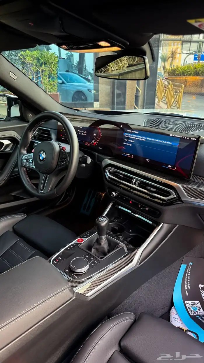 bmw m2 2024 18