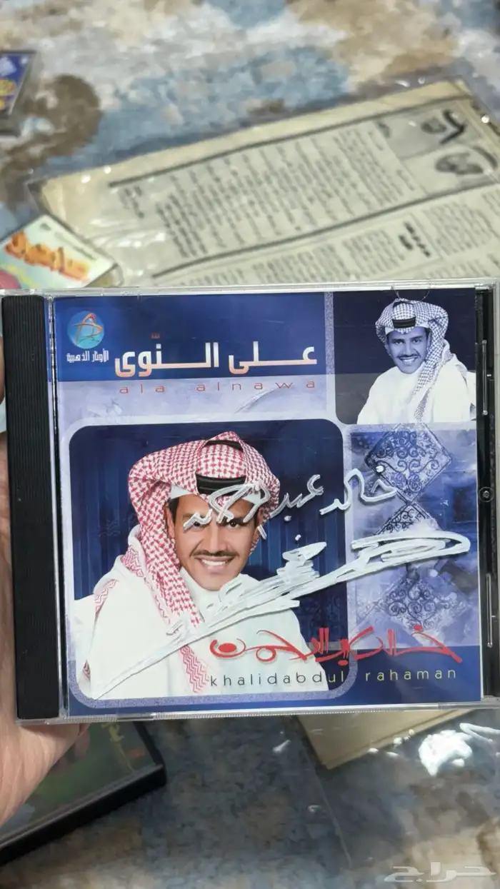 البوم على النوى موقع من مخاوي الليل   اصلي 0