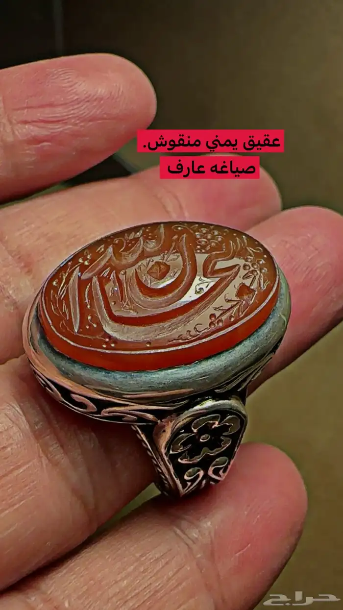 خواتم عقيق نوادر 24