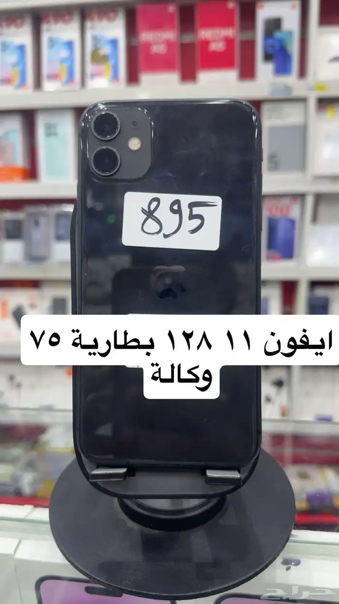 جوالات مستخدمة وجديدة 22