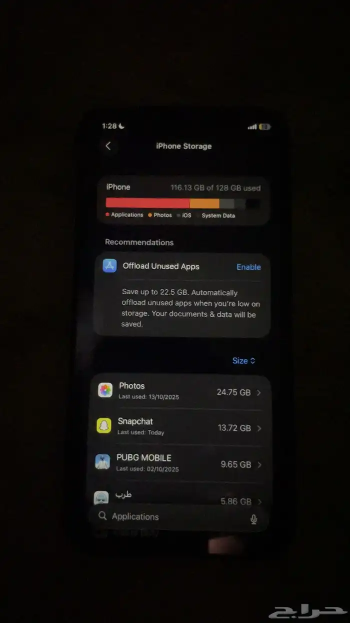 آيفون 11 العادي فيه كسر خفيف من عند الجنب فوق الأزرار 5