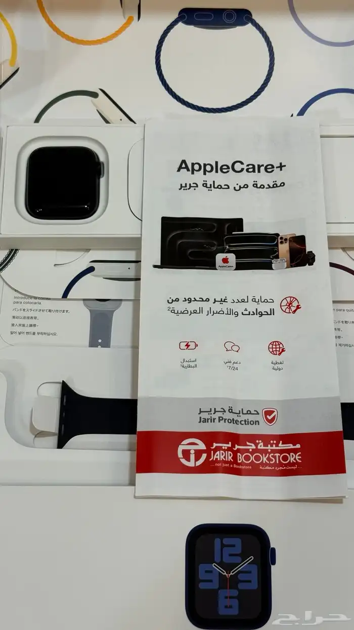 ساعة ابل se الاصدار الثاني 3