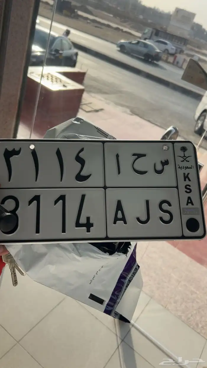 لوحة مميزه س ح ا - 3114 0