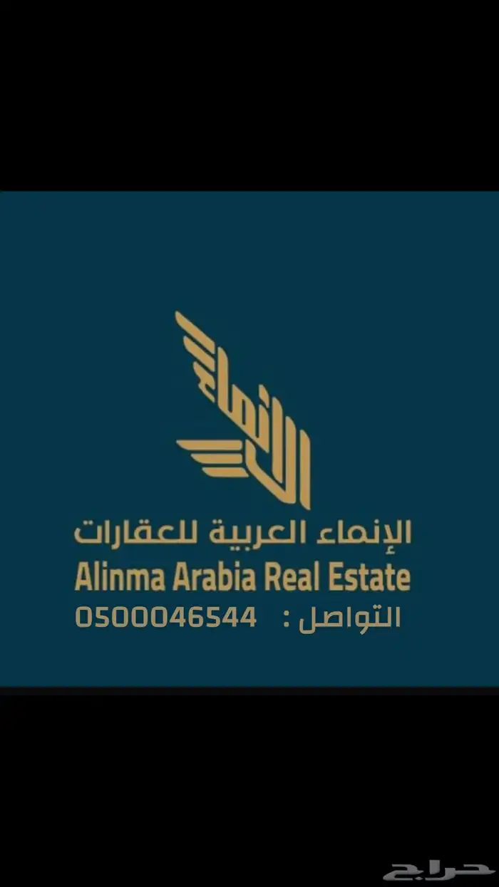 مطلوب فله للإيجار 0