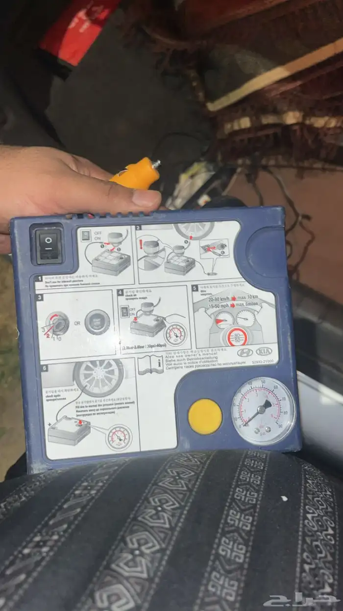 ماطور هواء 1