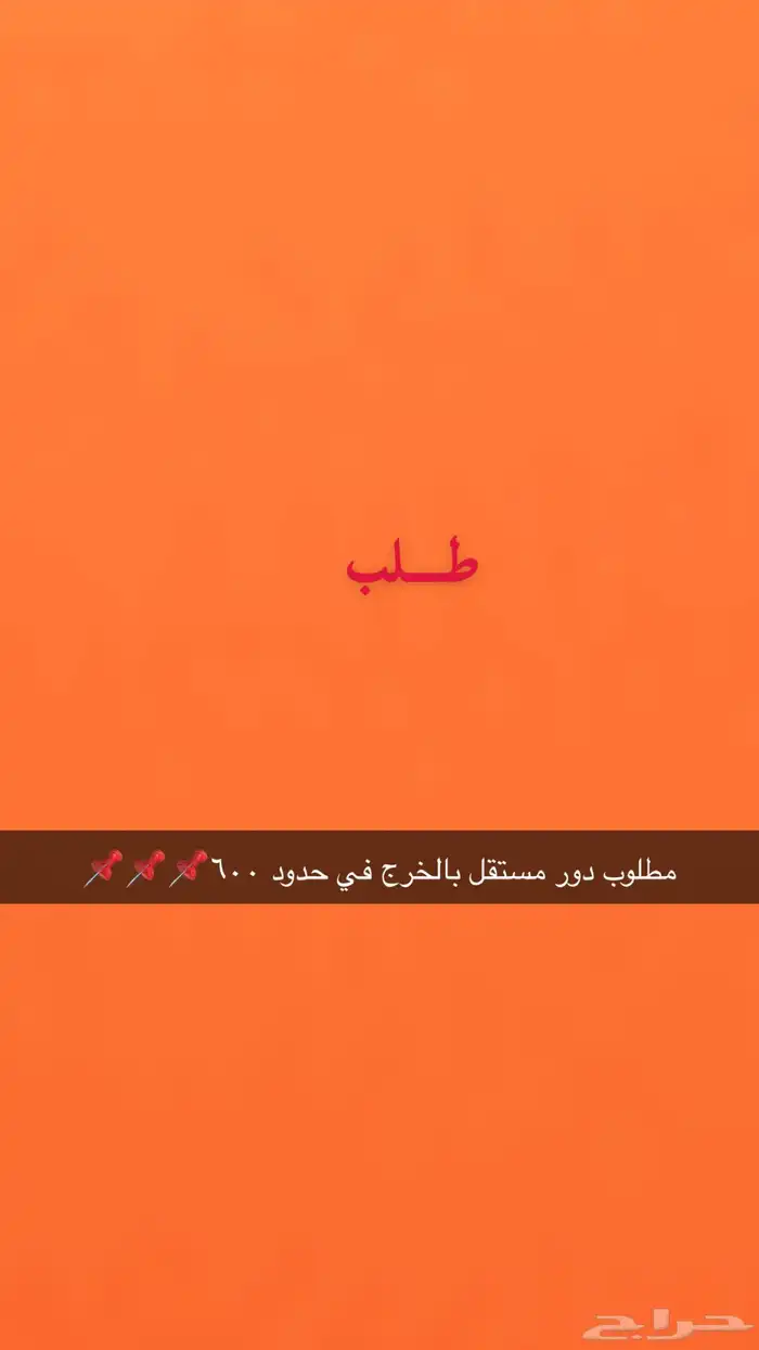 دور مستقل في الخرج 0