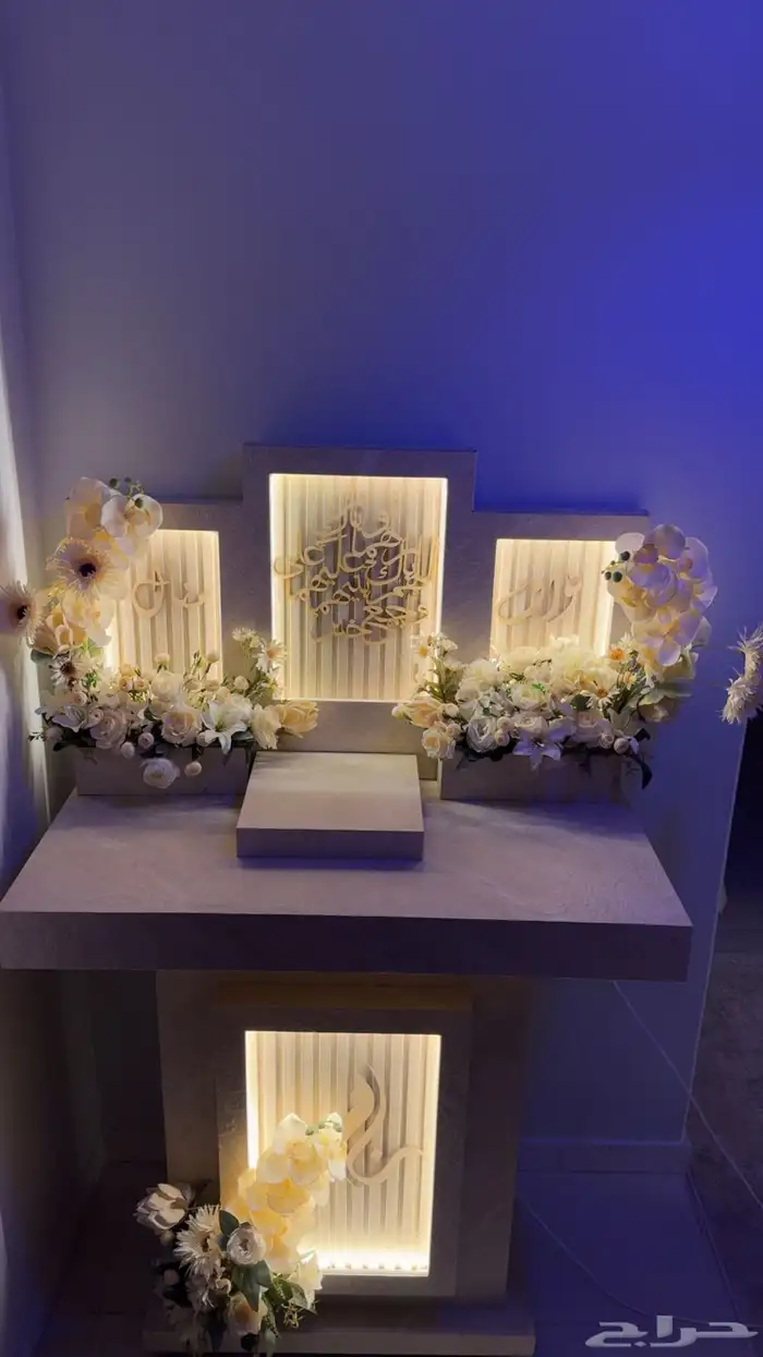 عربيه ملكه 2