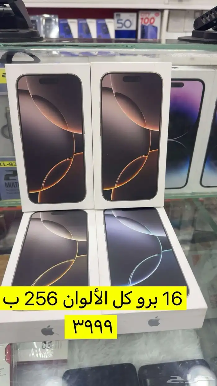 جوالات مستخدمة وجديدة 40
