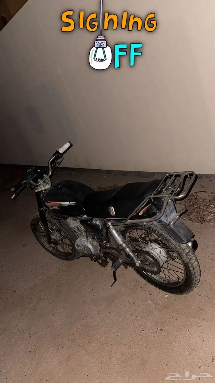 دباب x100 1