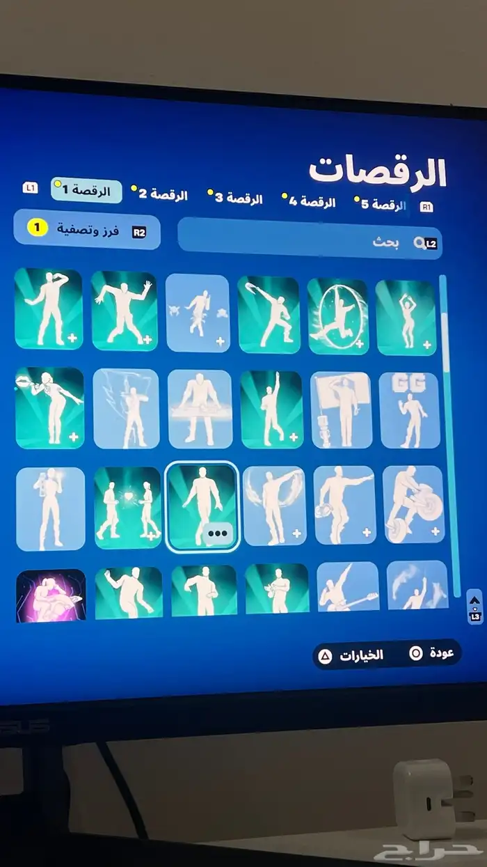 حساب سيزون 2 سكنات عرق 21