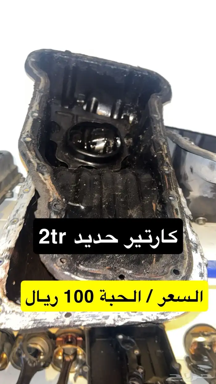 قطع مكينة هايلوكس 5