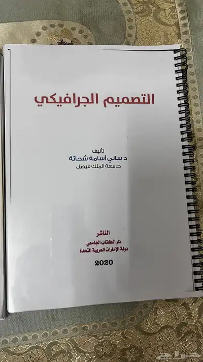 كتب للبيع index