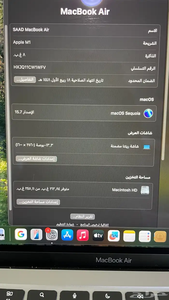 MacBook Air 6