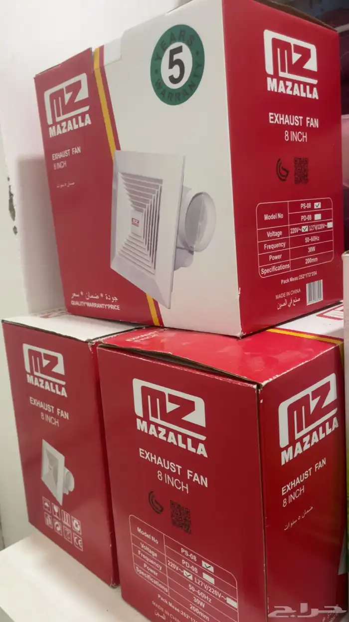 شفاط مطابخ ودوره مياه 0