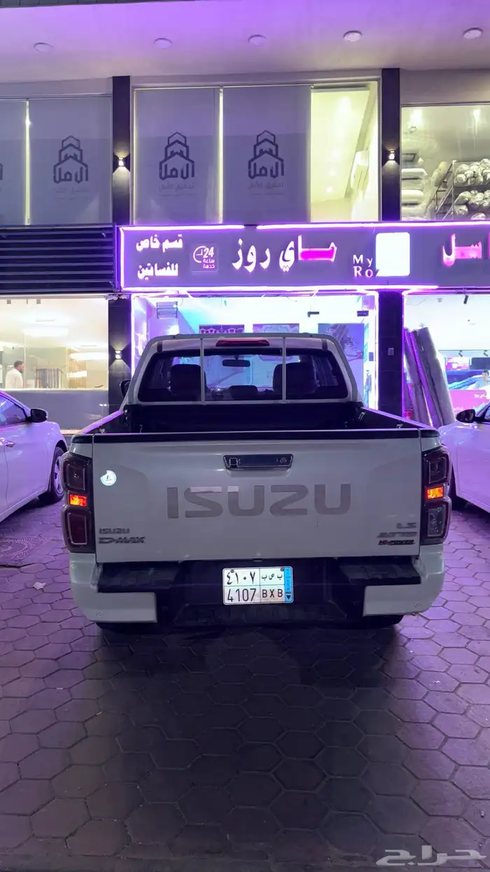 ايسوزو ديماكس 5