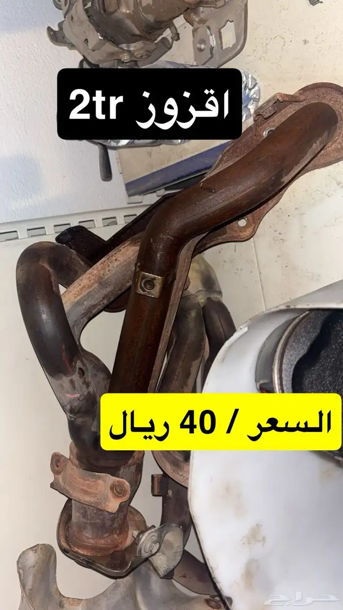 قطع مكينة هايلوكس 13