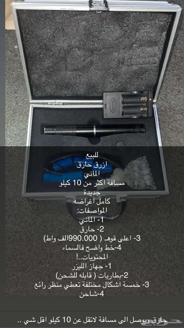للبيع 0