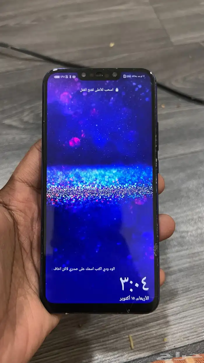 هواوي 7