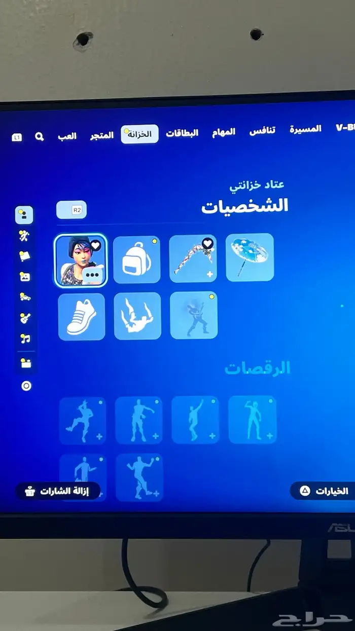 حساب سيزون 2 سكنات عرق 1