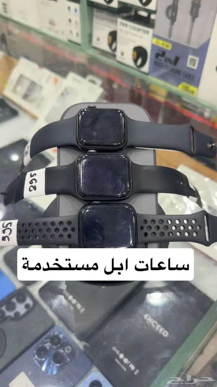 جوالات مستخدمة وجديدة 24