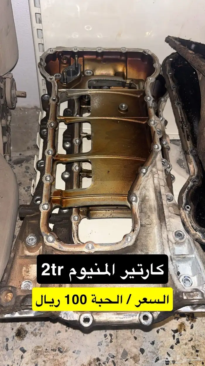 قطع مكينة هايلوكس 4