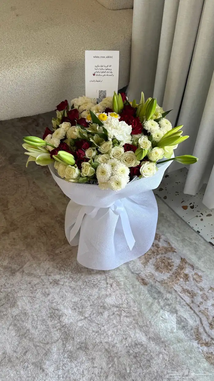 مندوب الخرج هدايا الخرج ورد الخرج 8