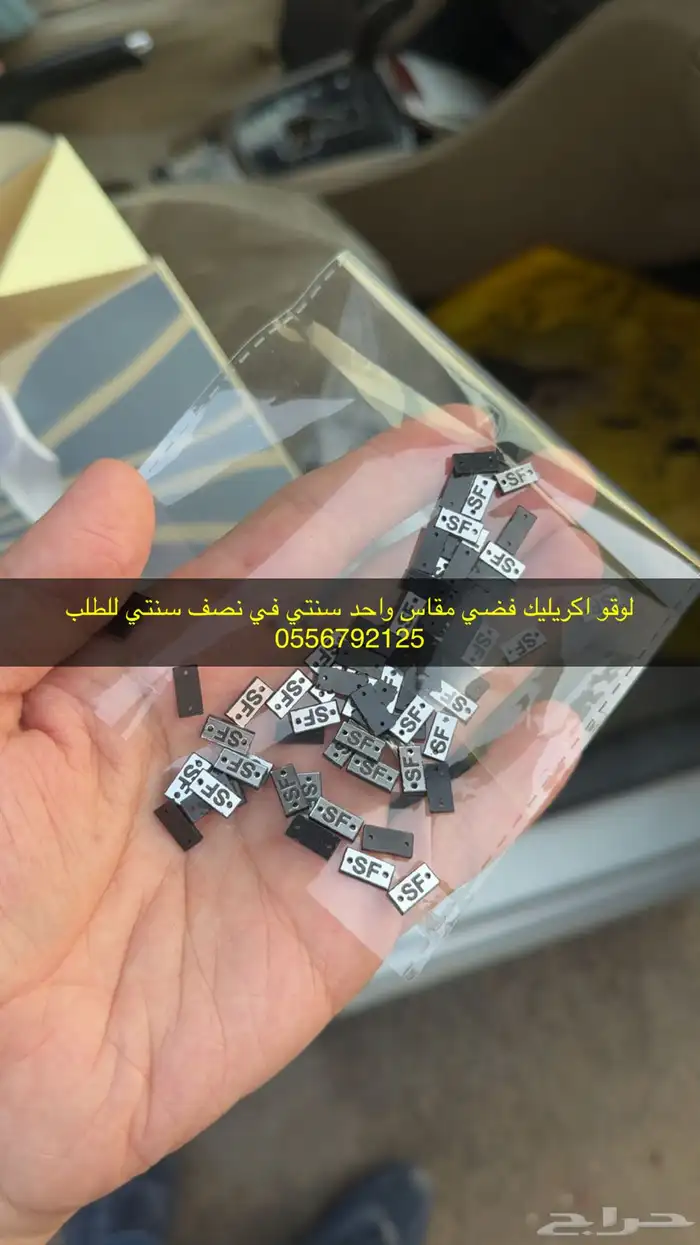 مطابع بوكسات أكياس ستكر أكواب ملصقات دعاية واعلان كروت تاق 21