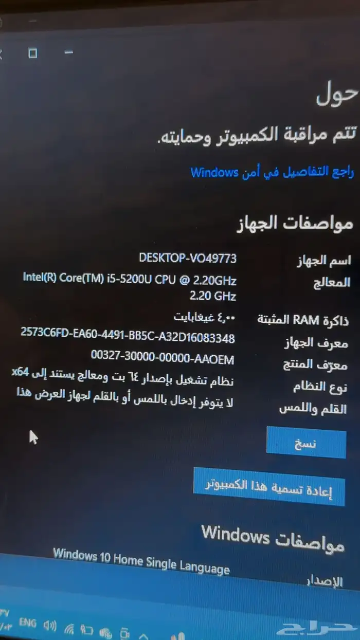 لابتوب أحمر توشيبا 3