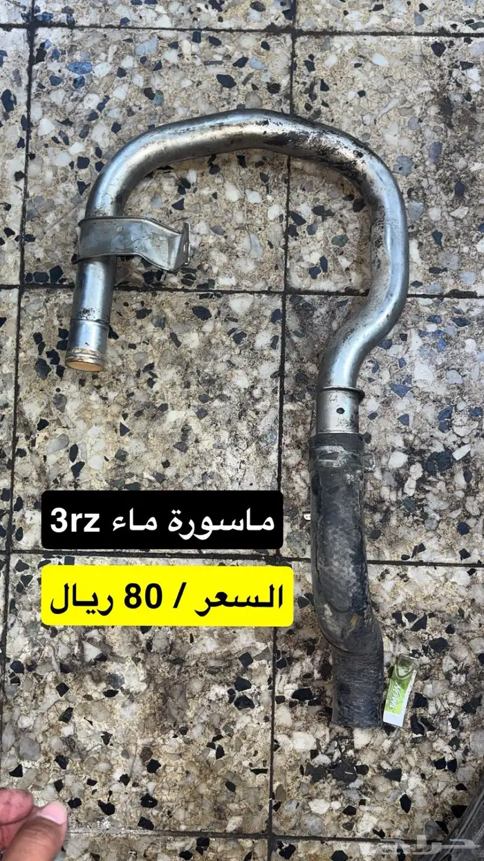 قطع مكينة هايلوكس 9