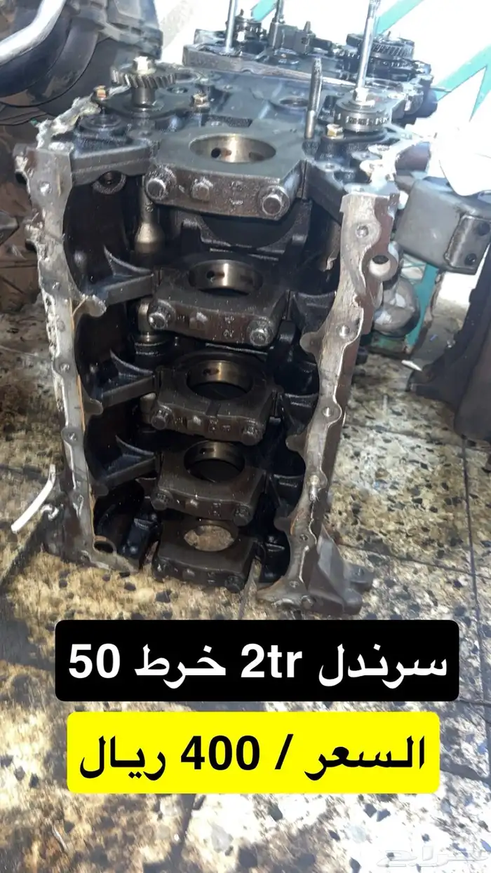 قطع مكينة هايلوكس 14