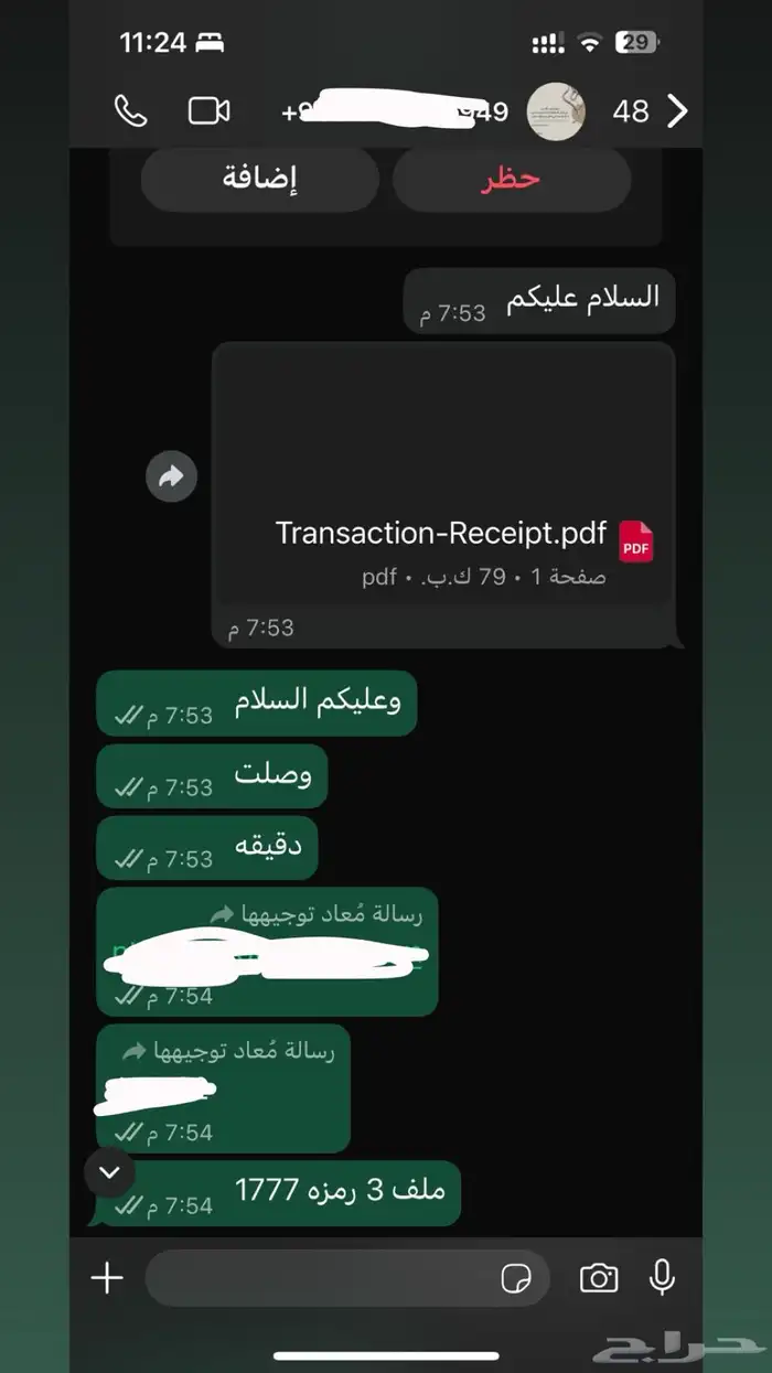 حساب نتفلكس شهر 4K بريميوم ( ضمان ذهبي ) 5