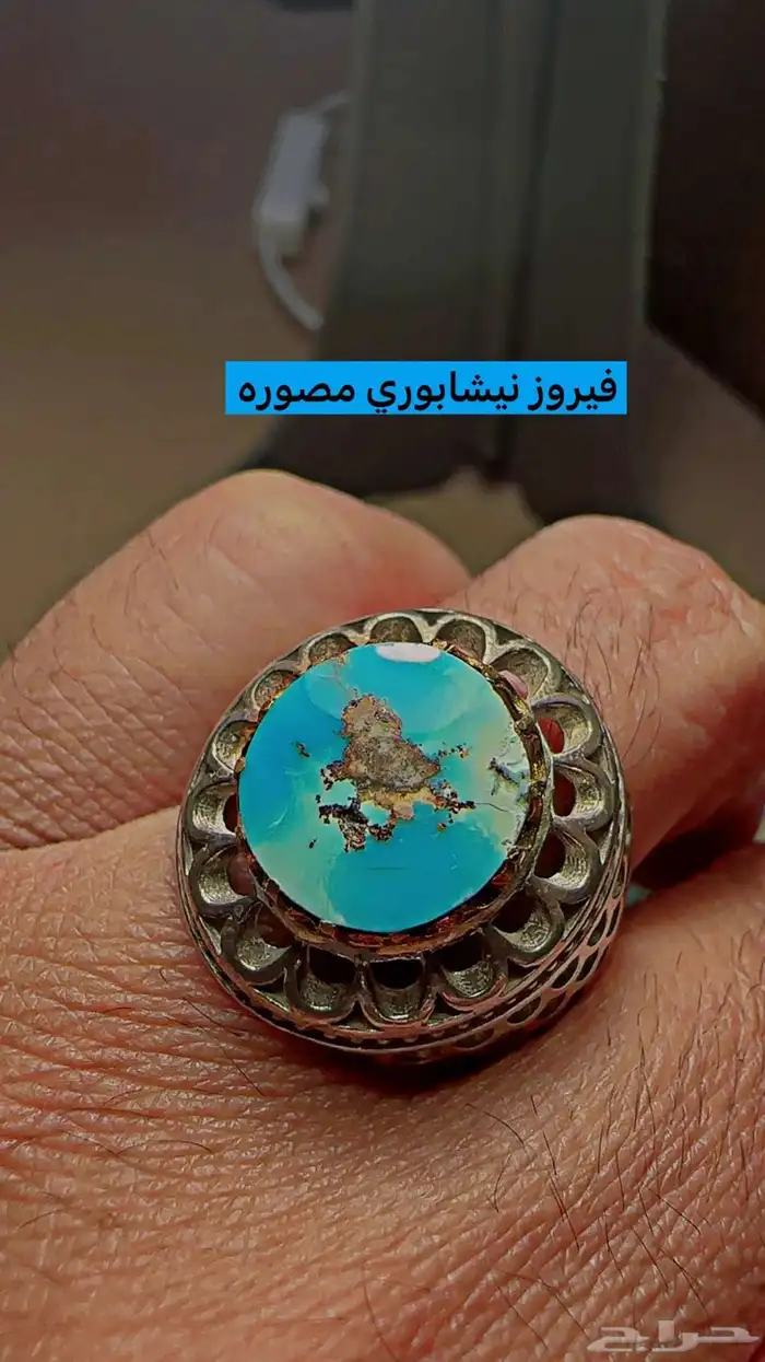 خواتم عقيق نوادر 79