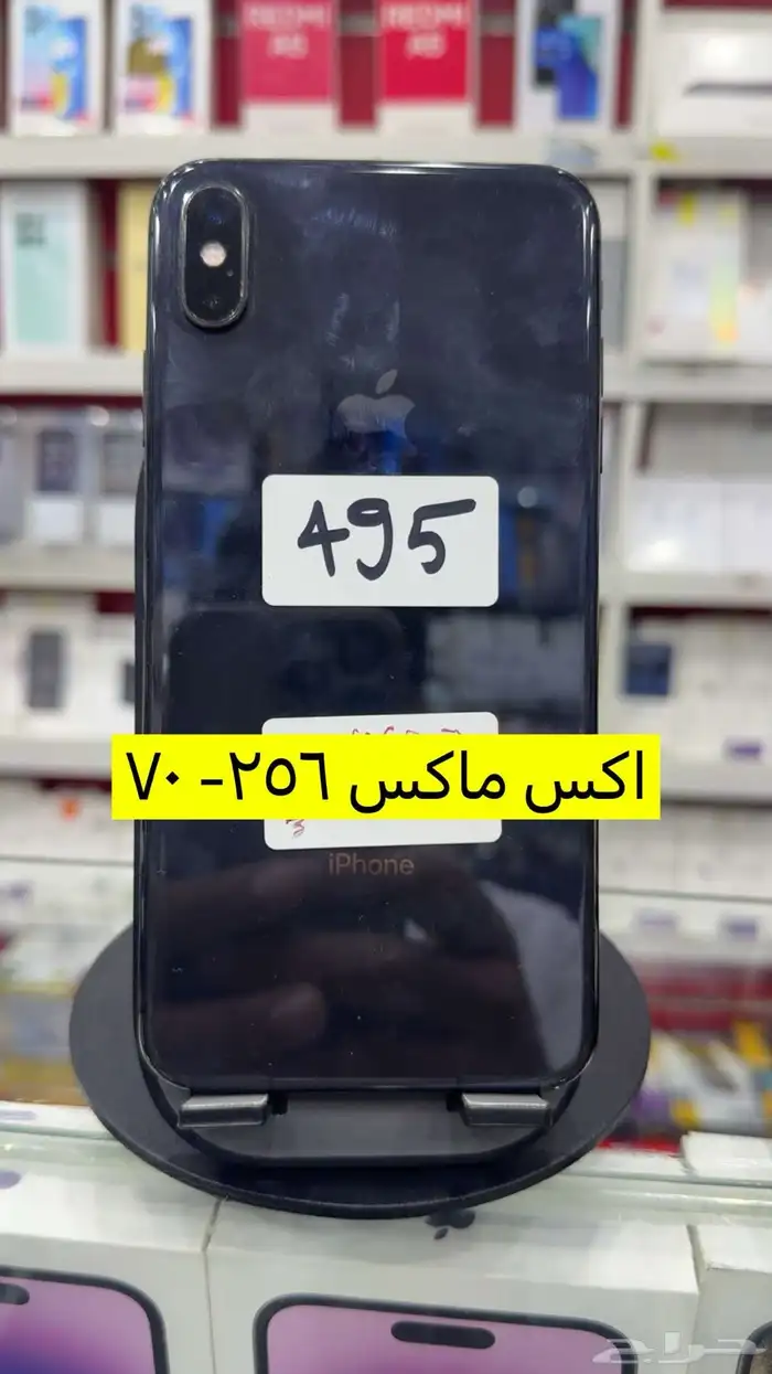 جوالات مستخدمة وجديدة 26