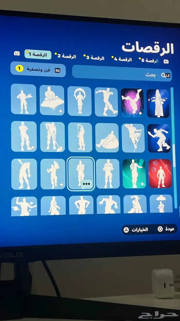 حساب سيزون 2 سكنات عرق 24