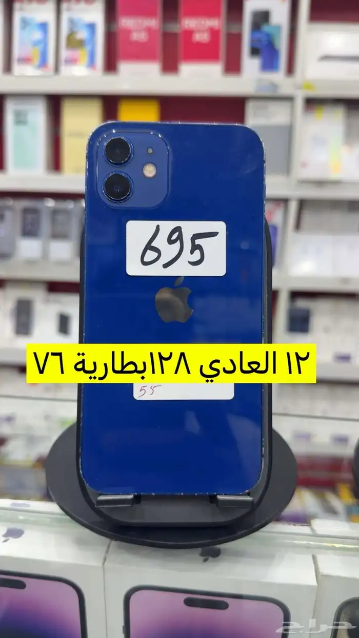 جوالات مستخدمة وجديدة 27