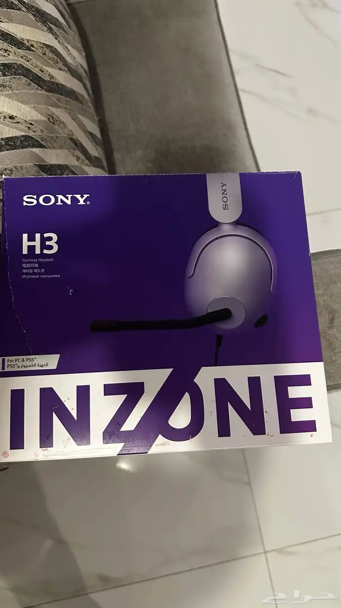 سماعة سوني H3 1