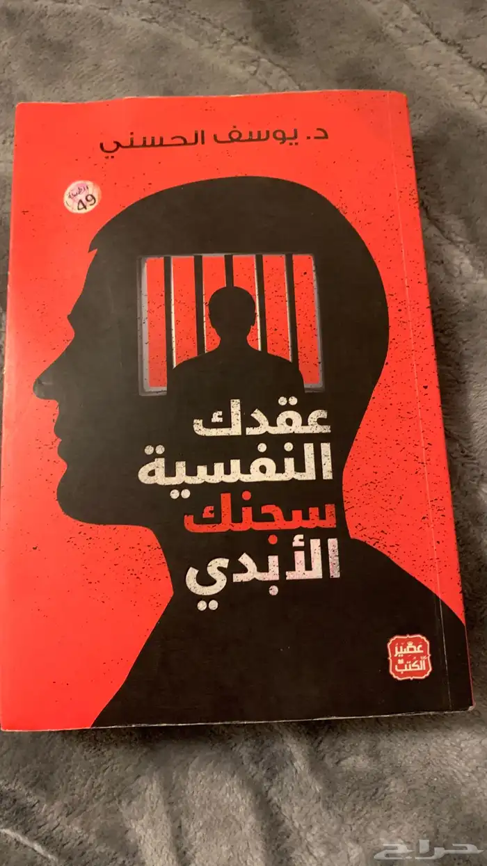 كتب مستعمله 2