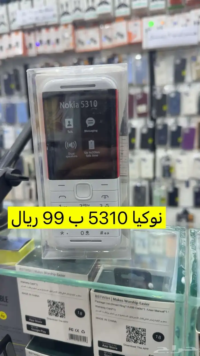 جوالات مستخدمة وجديدة 12