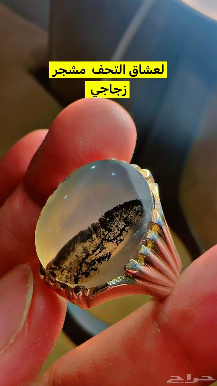خواتم عقيق نوادر 94