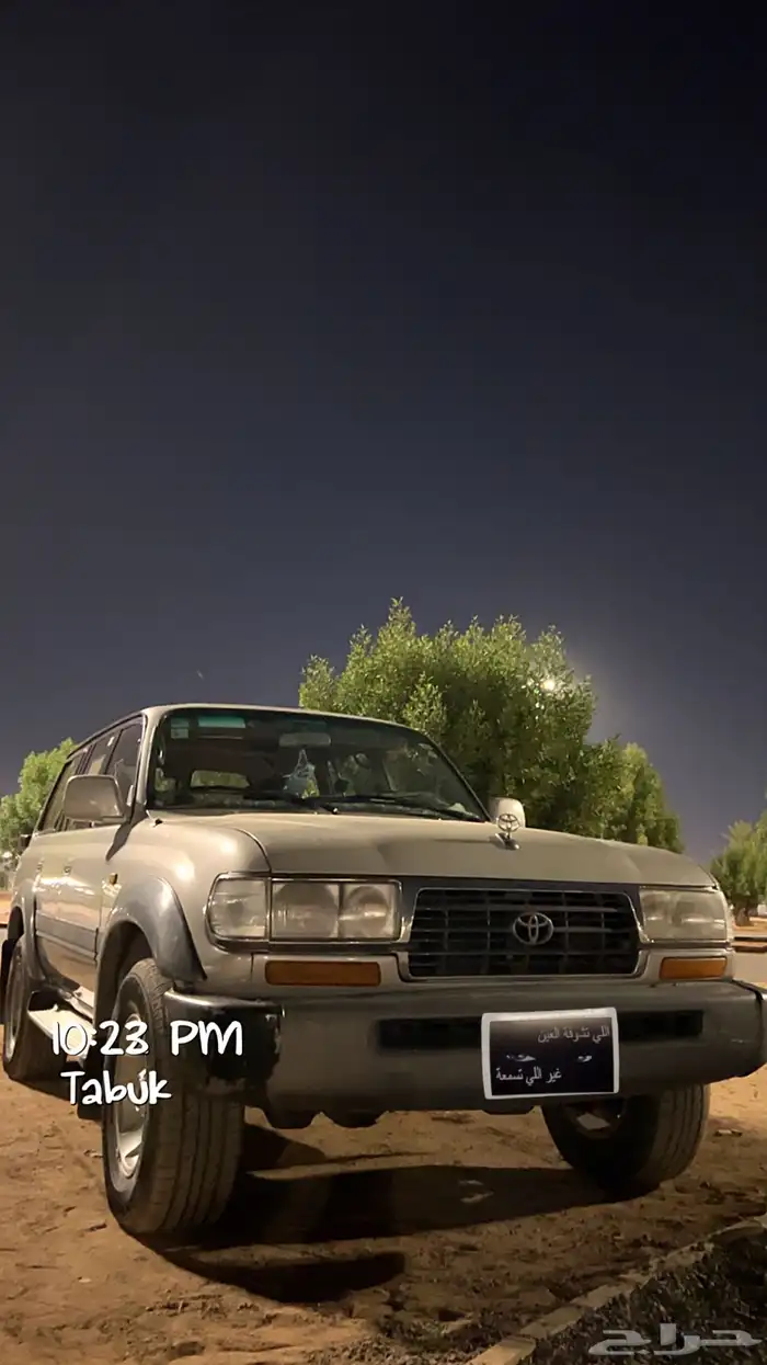 صالون 1996 VX-R 17