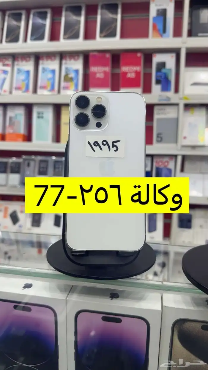 جوالات مستخدمة وجديدة 51