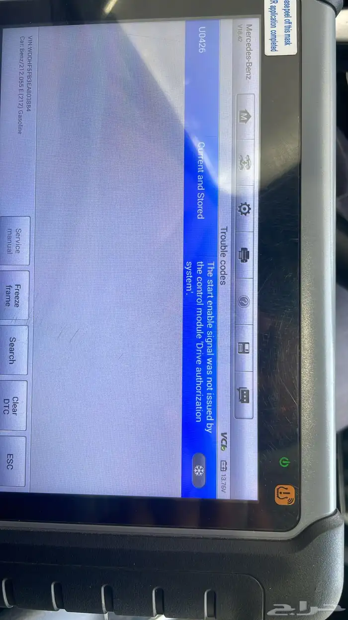 فحص كمبيوتر و فحص ما قبل الشراء 4