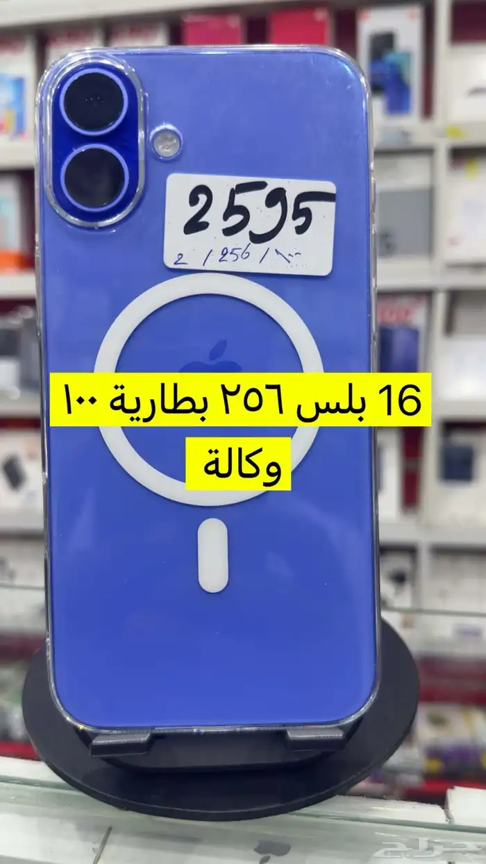 جوالات مستخدمة وجديدة 46