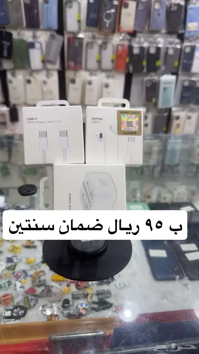 جوالات مستخدمة وجديدة 7