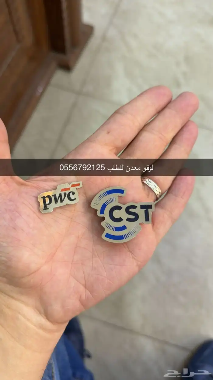 مطابع بوكسات أكياس ستكر أكواب ملصقات دعاية واعلان كروت تاق 14