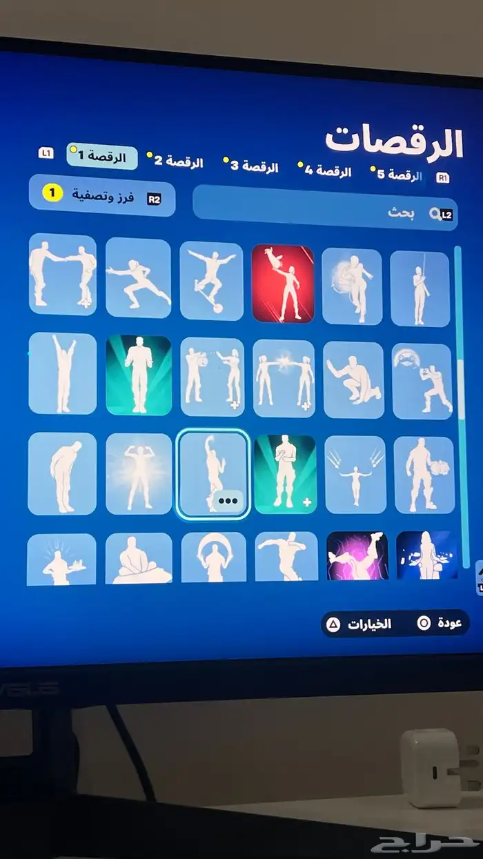 حساب سيزون 2 سكنات عرق 23