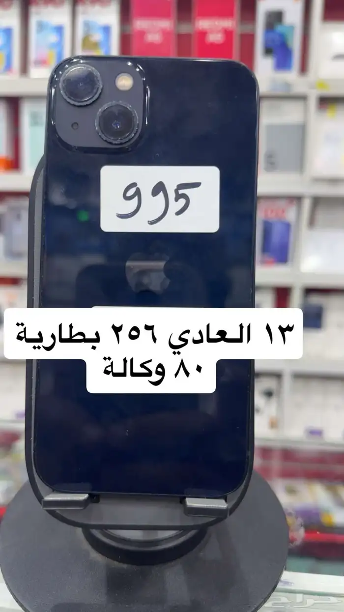 جوالات مستخدمة وجديدة 16