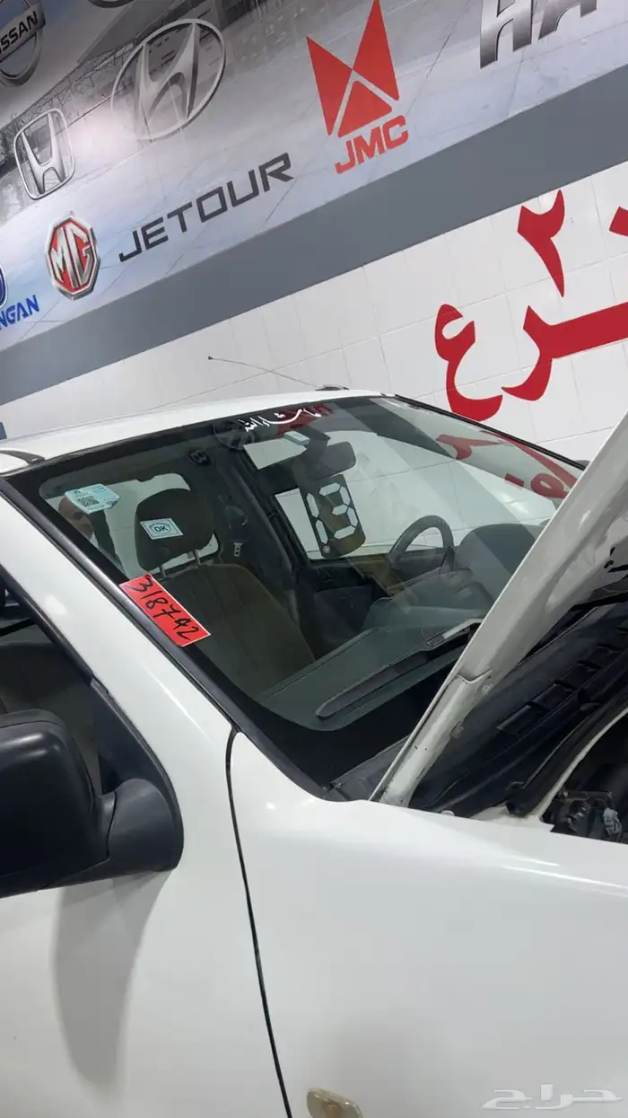 ايسوزو 2013 9